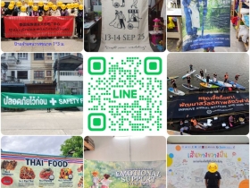 รับผลิตป้ายผ้าดิบ,แคนวาส,ต่วน,ผ้าร่ม ธงโบก ธงติดเสา ธงนำเที่ยว