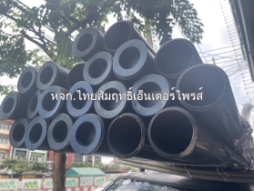 เหล็กกล่อง  ท่อเหล็ก เหล็กแบน รางน้ำ เหล็กฉาก API