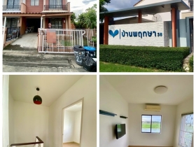 ขายทาวน์เฮ้าส์ 2 ชั้น พฤกษา 58/1 บางเสาธง สมุทรปราการ หัวมุม