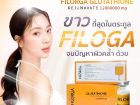 ขายปลีกและขายส่ง โบท็อกซ์หน้าเรียวสวย กลูต้าไธโอนผิวขาวแบบฉีด ฟิล